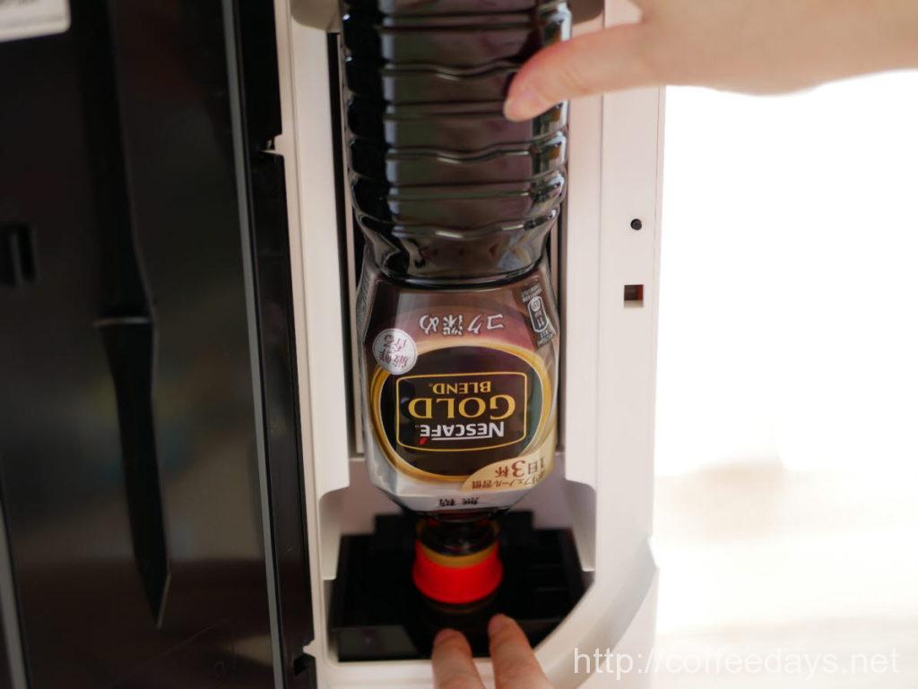 ネスカフェ アイスコーヒーサーバー - コーヒーメーカー